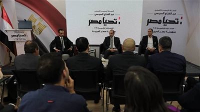 الحملة الرسمية للمرشح الرئاسي عبدالفتاح السيسي تستقبل وفدًا من حزب مستقبل وطن