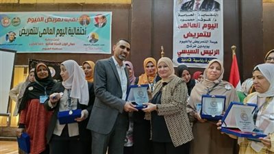 التمريض تكرم 150 عضوًا من كوادرها المتميزة فى الفيوم