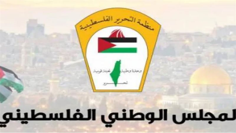 المجلس الوطنى الفلسطينى