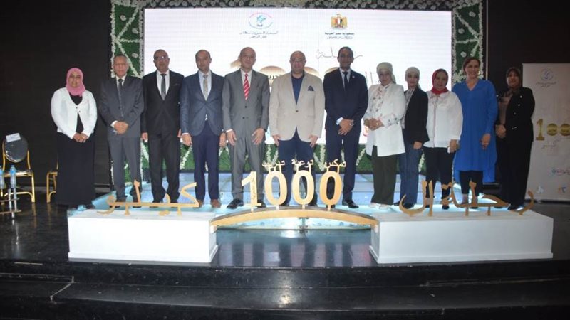 مبدرة الصحة الانجابية