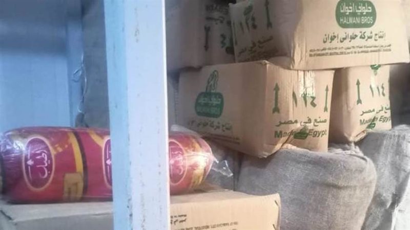 مصنعات لحوم