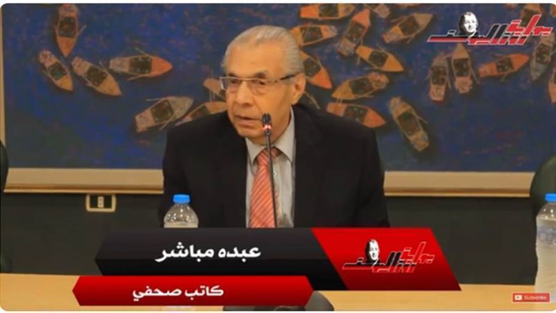 بوابة روز اليوسف