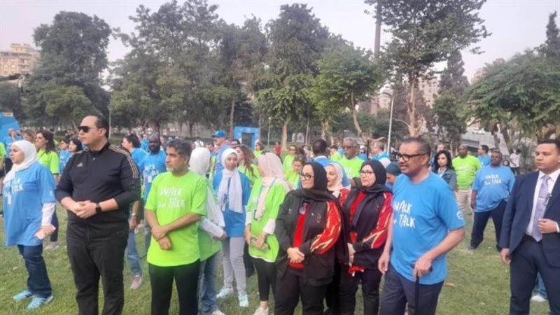 فعالية الصحة العالمية