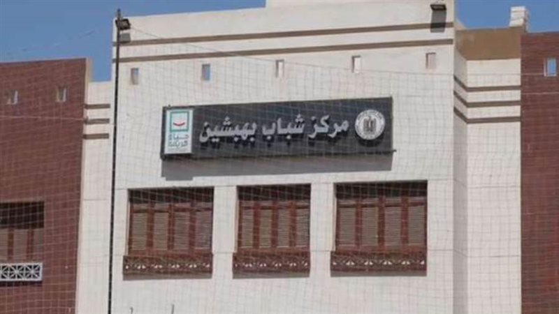 مشروعات حياة كريمة