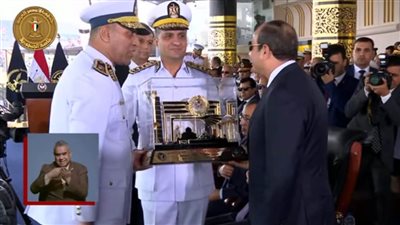  عاجل.. الرئيس السيسي يتسلم هدية تذكارية من رئيس أكاديمية الشرطة