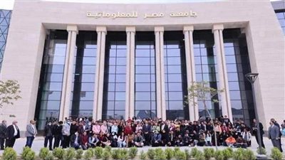 جامعة مصر للمعلوماتية تعتمد 17 منحة دراسية كاملة لأوائل الثانوية العامة