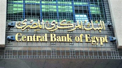 البنك المركزي: المعدل السنوي للتضخم الأساسي يسجل 7ر39% في سبتمبر الماضي