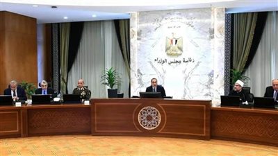 مجلس الوزراء يعقد اجتماعه الاسبوعي ويبحث عددا من الملفات الهامة