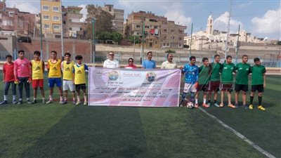 التصفيات النهائية لدوري الأنديـة الصغيرة للأحياء الشعبية بكفر الشيخ
