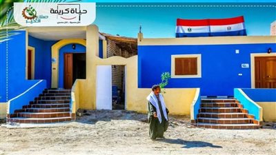 عاجل| حملة المرشح الرئاسي عبدالفتاح السيسي تبرز جهود حياة كريمة بالقرى المصرية (فيديو)