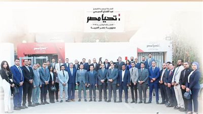 عاجل.. حملة المرشح الرئاسي عبدالفتاح السيسي تعلن فتح باب الانضمام لكافة الكيانات الشبابية للحملة