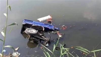 مصرع سائق إثر سقوط تروسيكل فى ترعة ميت كنانة بطوخ