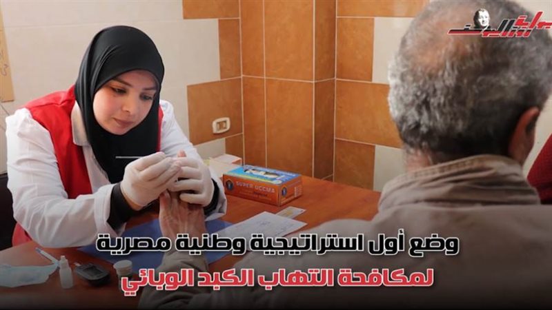 مصر أول دولة في العالم