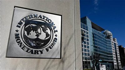 صندوق النقد الدولي يتوقع أن تحقق المملكة نمواً قدره 4 بالمئة في عام 2024  