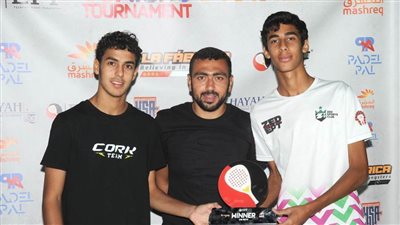 عصام والبرديسي يتوجان ببطولة الماسترز للبادل.. وفريدة وفطيمة يفوزان بالمركز الأول للناشئات