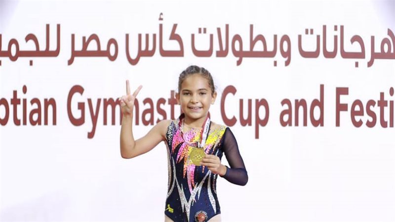 تالين أحمد زغلول