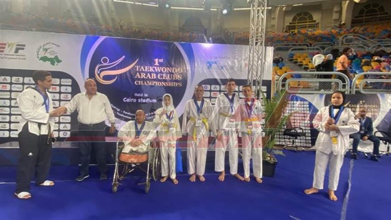 أبطال تايكوندو كفرالشيخ