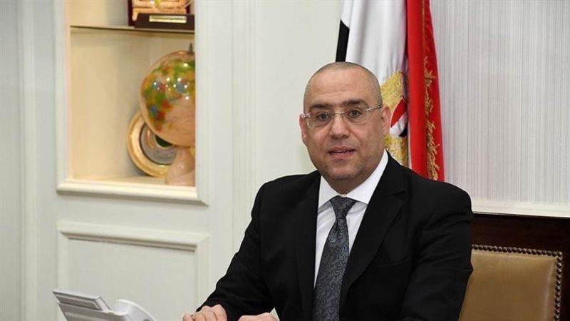 وزير الإسكان والمرافق