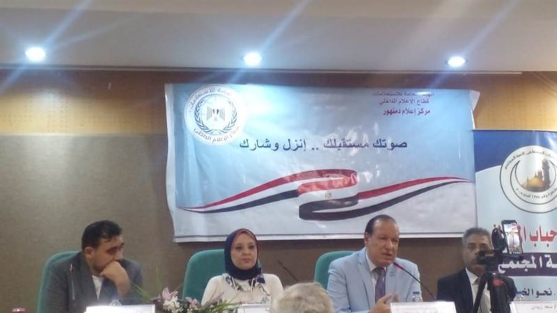 أهمية المشاركة الإيجابية