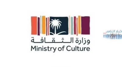 الثقافة السعودية تطلق النسخة الثالثة من مهرجان الغناء بالفصحى بمشاركة مطربين من المملكة والعالم العربي