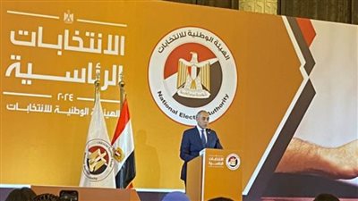 عاجل.. الهيئة الوطنية للانتخابات تعلن غدا القائمة المبدئية لطالبي الترشح للانتخابات الرئاسية 2024