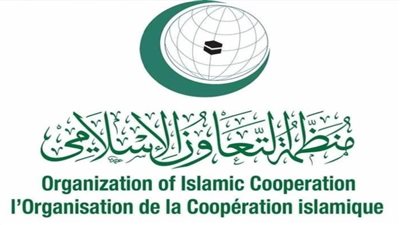 اجتماع وزاري عاجل للجنة التنفيذية لمنظمة التعاون الإسلامي لتدارس التصعيد العسكري في غزة