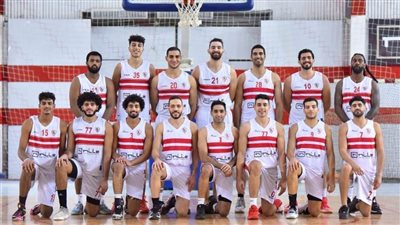 تعرف على قائمة سلة رجال الزمالك استعدادًا للسوبر المحلي