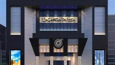 غدا.. ندوة بعنوان 