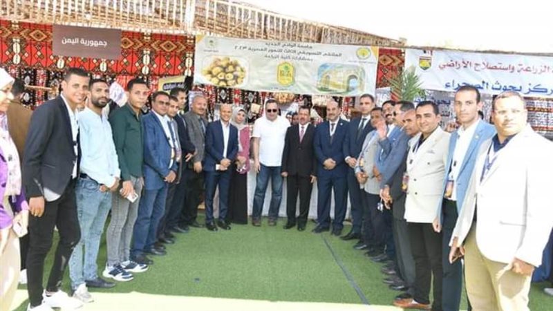 رئيس جامعة الوادي