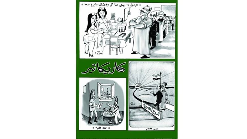 بوابة روز اليوسف