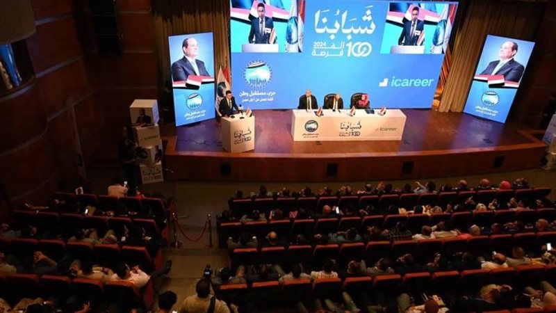 مؤتمر توظيف مستقبل