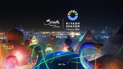 موسم الرياض بنسخته الرابعة يطلق الفيديو الترويجي لفعالياته