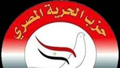 حزب الحرية المصري: القصف الإسرائيلي لمستشفى المعمداني في غزة جريمة في حق الإنسانية