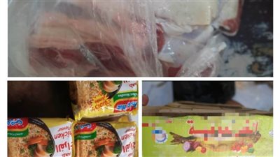 ضبط 200 عبوة مواد غذائية منتهية الصلاحية بالبحيرة 