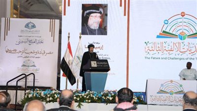 الكنيسة المصرية بمؤتمر الإفتاء الدولي: اليهود دخلوا فلسطين بوعد بلفور وليس بوعد من الله