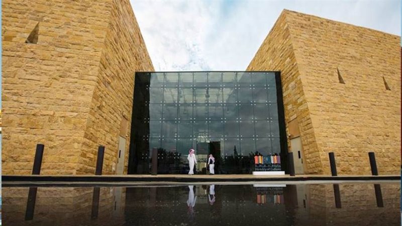 الثقافة السعودية