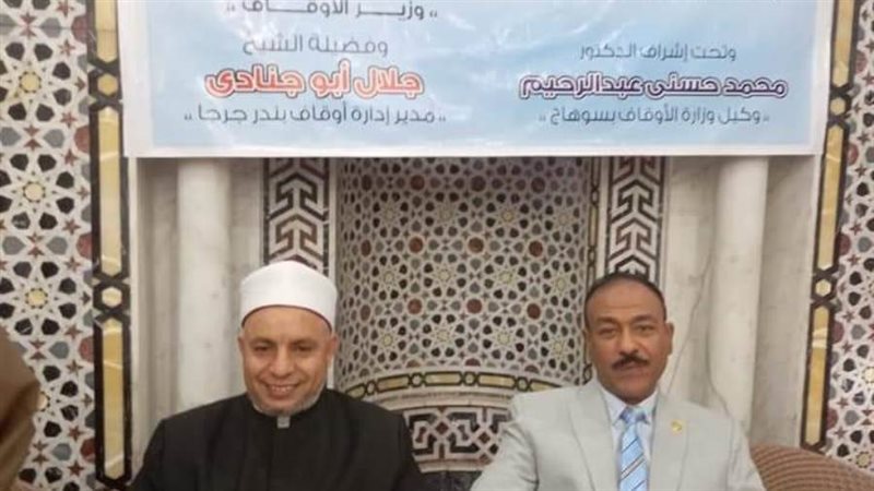 اثناء اللقاء