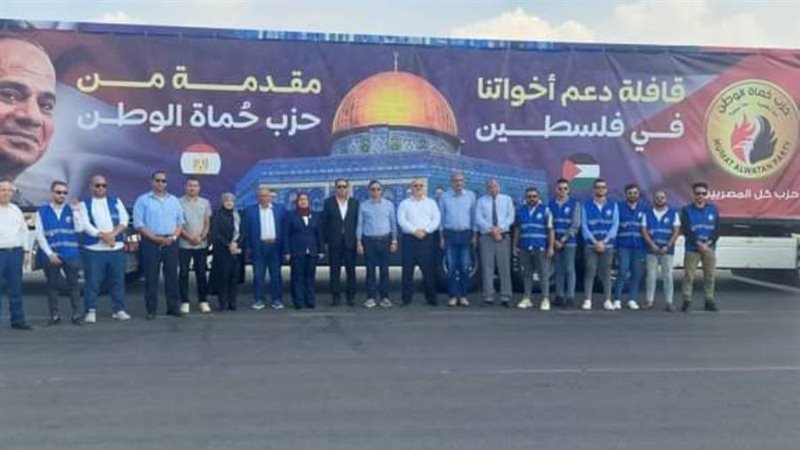 قافلة حماة الوطن