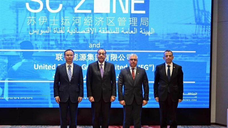 خلال الاجتماع