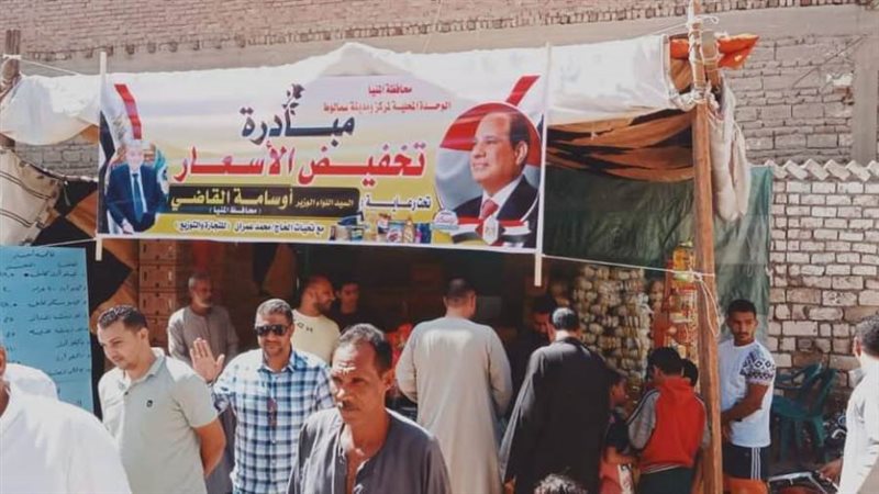 منافذ لبيع السلع