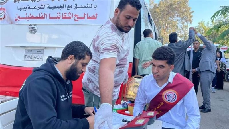 حملة التبرع