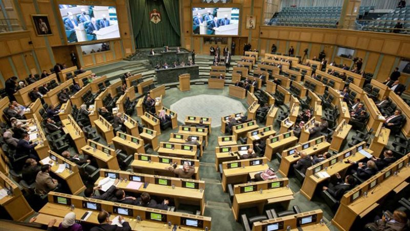 مجلس النواب الأردني