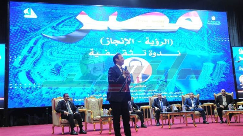 الندوة التثقيفية