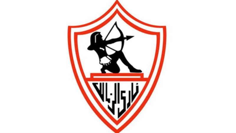 نادى الزمالك