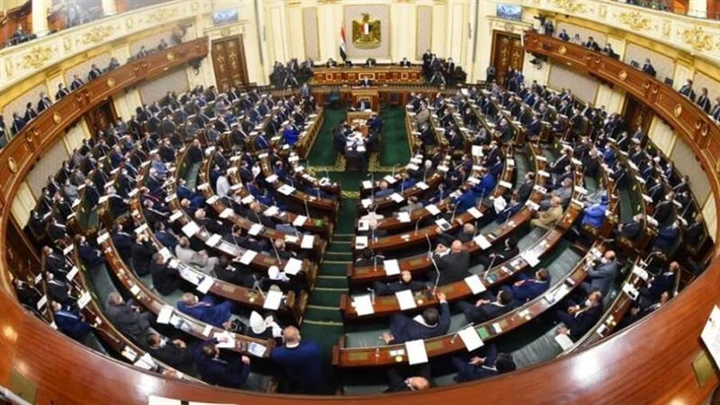 مجلس النواب