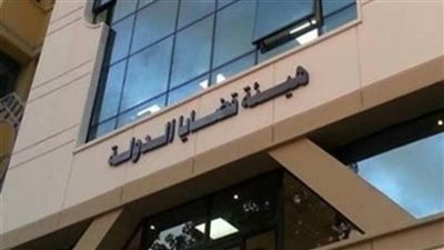 قضايا الدولة تندد بالجرائم الإسرائيلية تجاه قطاع غزة وتؤيد الرئيس في إجراءاته لحماية الوطن