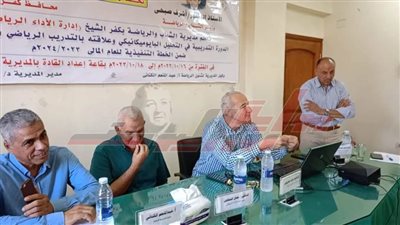  ختام فعاليات الدورة التدريبية في التحليل البيوميكانيكي بكفر الشيخ