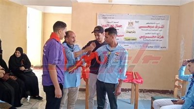  شباب كفر الشيخ تنظم دورة تدريبية عن الإسعافات الأولية لفرق الجوالة بالرياض