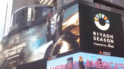 موسم الرياض يطلق مسابقتين لنزال أشرس رجل على وجه الأرض في عدد من الميادين العالمية