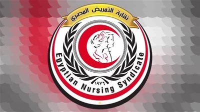 نقابة التمريض تعلن تأييدها ودعمها الكامل لموقف الرئيس من القضية الفلسطينية